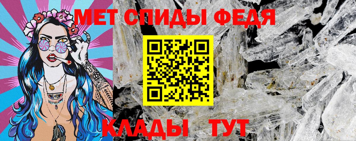 АМФЕТАМИН  Амфетамин  Вход с VPN  Амфетамин VHQ  Заволжье 