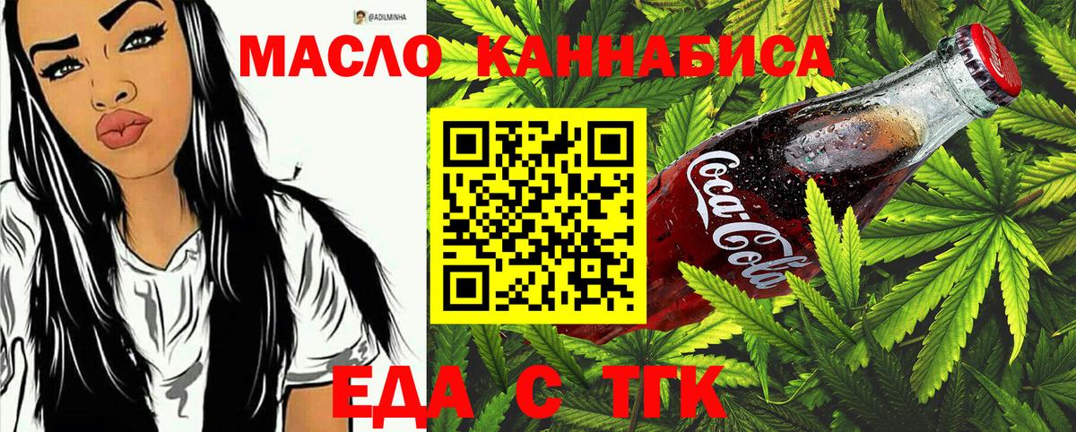 Canna-Cookies конопля Заволжье