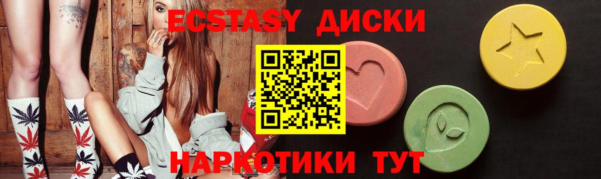 Ecstasy DUBAI Заволжье