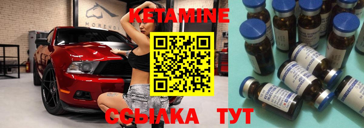 Заволжье  ссылка на мегу зеркало  КЕТАМИН ketamine  Вход с VPN  КЕТАМИН ketamine 