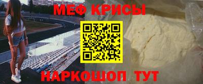 mdma Комсомольск-на-Амуре