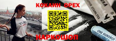 меф Краснознаменск