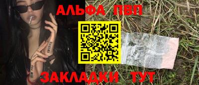 мет Краснокаменск