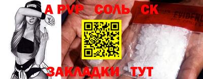 гашик Коммунар