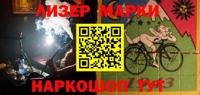 мет Краснокаменск