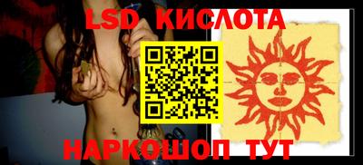 крисы Конаково