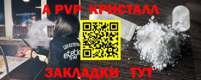 mdma Комсомольск-на-Амуре