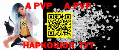 COCAINE Краснодар