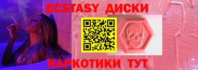 COCAINE Краснодар