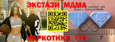 меф Краснознаменск