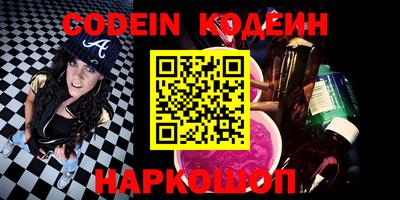 COCAINE Краснодар