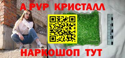 меф Краснознаменск