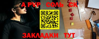 mdma Комсомольск-на-Амуре