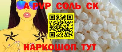COCAINE Краснодар