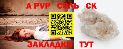мет Краснокаменск