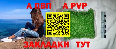 гашик Коммунар