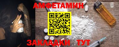 COCAINE Краснодар