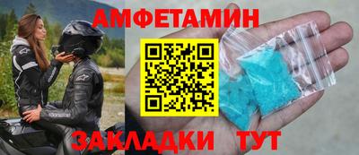 мет Краснокаменск
