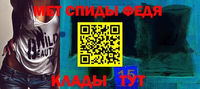меф Краснознаменск
