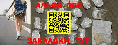 COCAINE Краснодар
