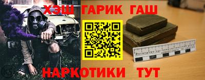 мет Краснокаменск