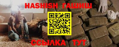 COCAINE Краснодар