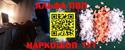 меф Краснознаменск