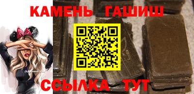 мет Краснокаменск