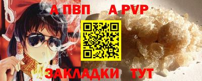 мет Краснокаменск