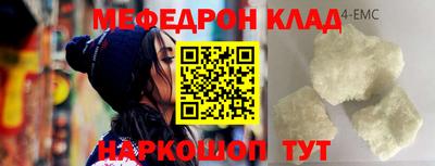 COCAINE Краснодар