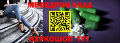 крисы Конаково