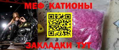 COCAINE Краснодар