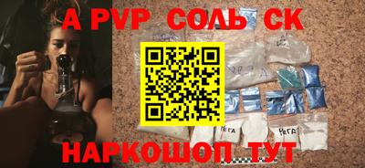 меф Краснознаменск