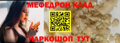 мет Краснокаменск