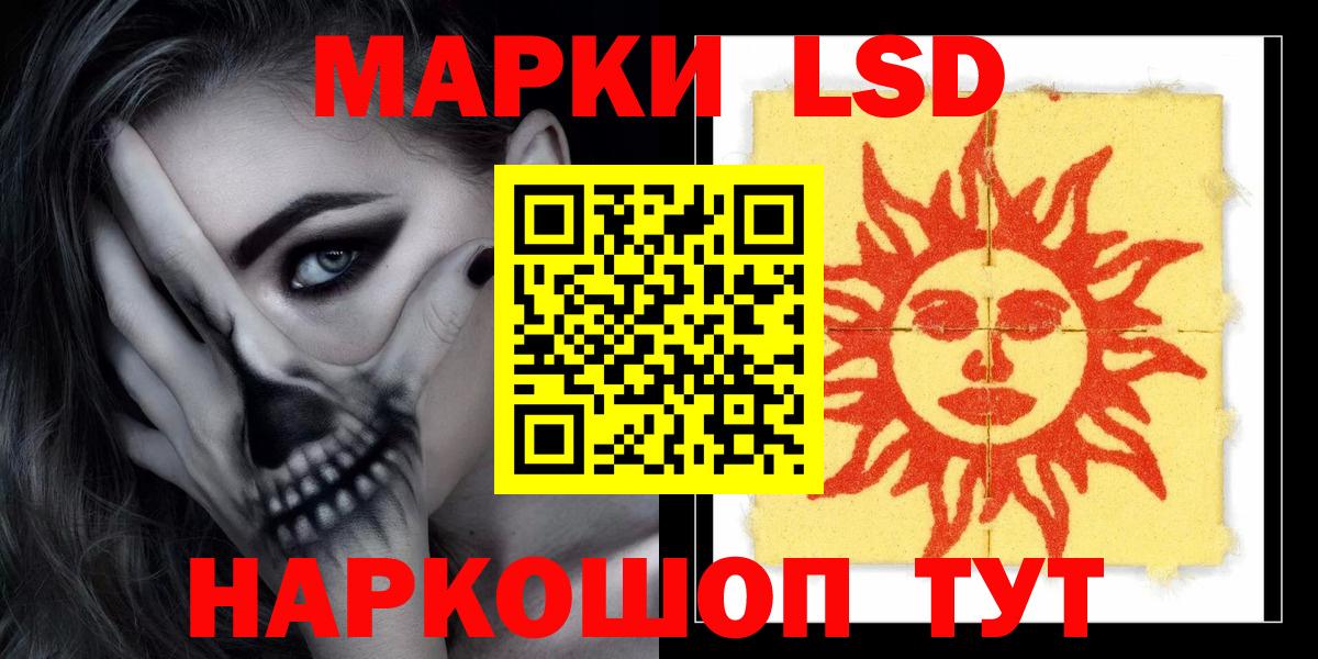 Заволжье  Лсд 25 экстази ecstasy  LSD-25 экстази  Вход с VPN 