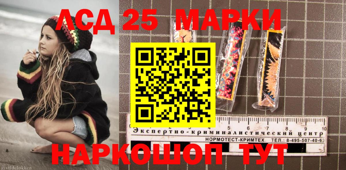 Заволжье  купить наркотики сайты  Марки NBOMe 1500мкг  Вход с VPN  Марки NBOMe 1500мкг 