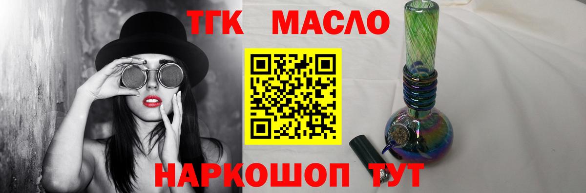 Дистиллят ТГК Wax Заволжье