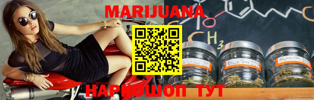 Бошки марихуана OG Kush Заволжье