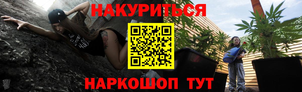 Шишки марихуана Amnesia  Каннабис гибрид  Вход с VPN  Заволжье  Каннабис VHQ 